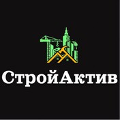 СтройАктив