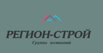 Регион СТРОЙ